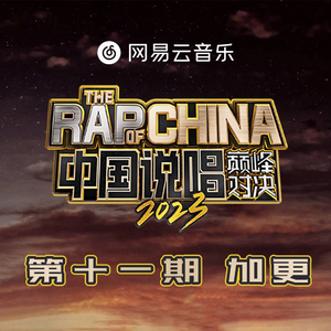 牛鞭弄入女人下身视频
