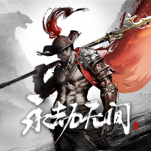 牛鞭弄入女人下身视频
