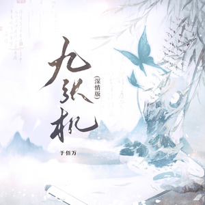 牛鞭弄入女人下身视频
