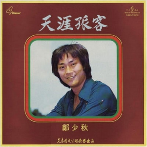 牛鞭弄入女人下身视频
