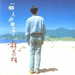 牛鞭弄入女人下身视频
