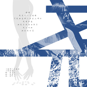 牛鞭弄入女人下身视频
