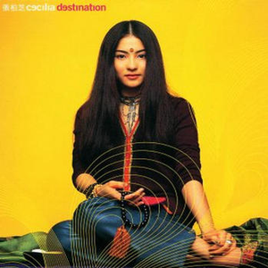 牛鞭弄入女人下身视频
