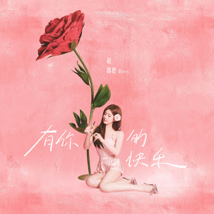 牛鞭弄入女人下身视频
