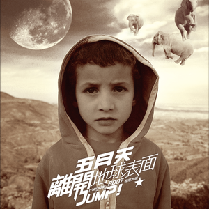 牛鞭弄入女人下身视频
