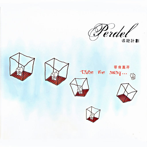 牛鞭弄入女人下身视频
